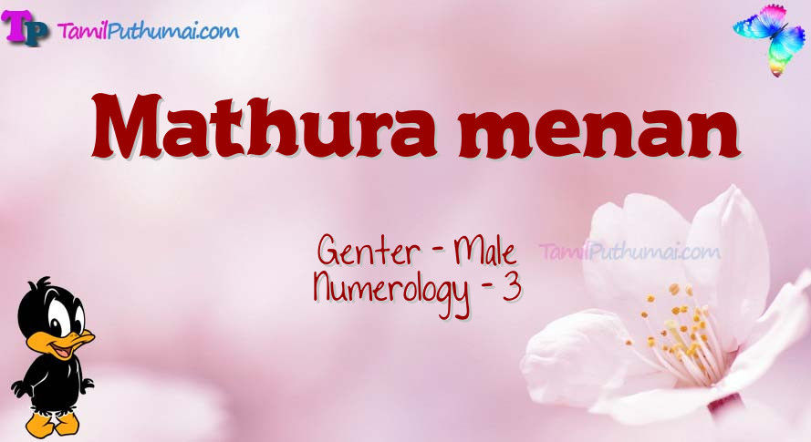 Mathura menan-babyname-meaning